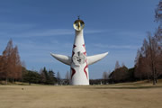 Expo'70 Memorial Park