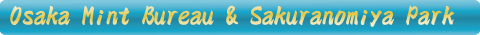 Mint and Sakuranomiya Park