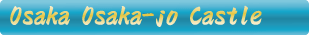 Osaka-jo Castle