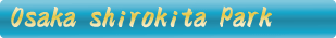 Shirokita Park