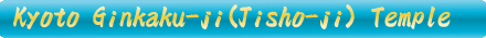 Ginkaku-ji Temple