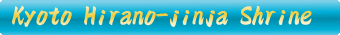 Hirano-jinja Shrine