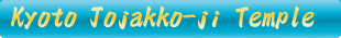 Jojakko-ji Temple
