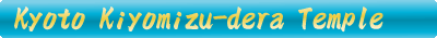 Kiyomizu-dera Temple