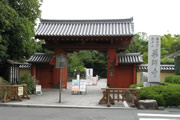 Yakushi-ji Temple