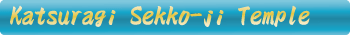 Sekko-ji Temple