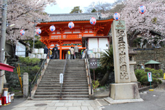 Kimii-dera Temple