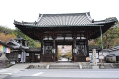 Mii-dera Temple